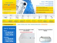 �� 161 �� 170 �� - ��������� ������������� - ����� - ��������-������� - San-dis - ����������